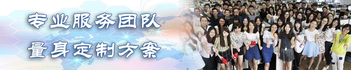 海南办公管理系统